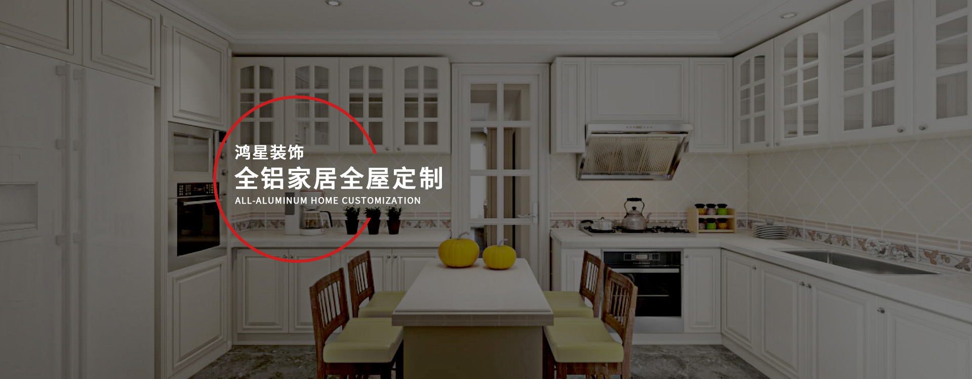 泰安市澳门广东会网站装饰工程有限公司