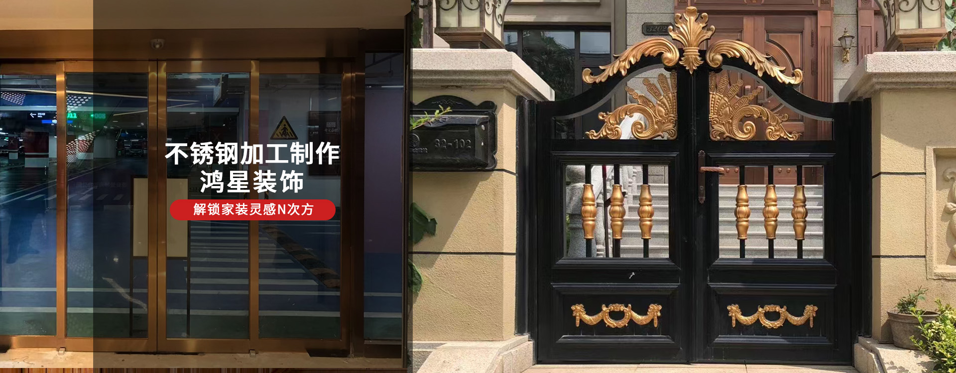 泰安市澳门广东会网站装饰工程有限公司