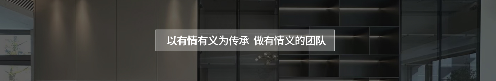 泰安市澳门广东会网站装饰工程有限公司